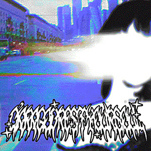 ciaragodrestyoursoul EP (2023)